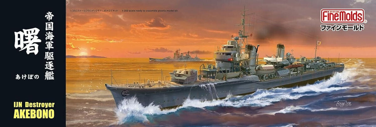 Fine Molds FW4 IJN Destroyer Akebono 1/350 – image 2