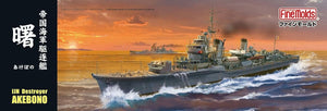 Fine Molds FW4 IJN Destroyer Akebono 1/350 – image 2