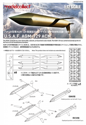 Modelcollect UA72227 US AGM-129 ACM missile Set 1/72 – image 2