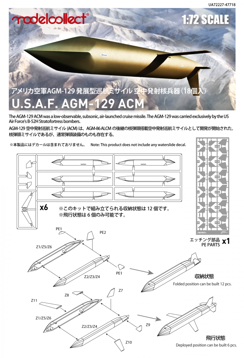 Modelcollect UA72227 US AGM-129 ACM missile Set 1/72 – image 2