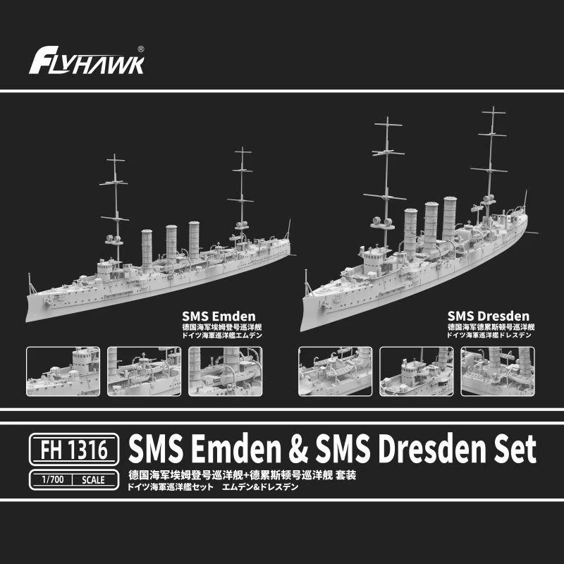 FlyHawk Model FH1316 SMS Emden &amp;amp; SMS Dresden Set 1/700 – image 2