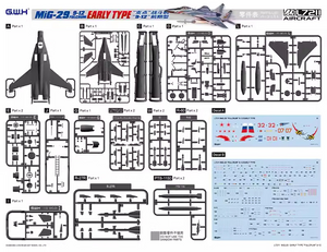 Great Wall Hobby L7211 MiG-29 &amp;quot;9-12&amp;quot; Fulcrum Early Type 1/72 – imagen 2