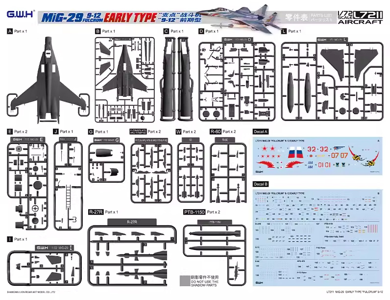 Great Wall Hobby L7211 MiG-29 &amp;quot;9-12&amp;quot; Fulcrum Early Type 1/72 – imagen 2