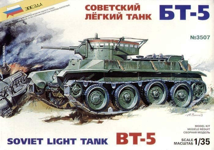 Char léger soviétique Zvezda 3507 BT-5 (1/35) – image 2