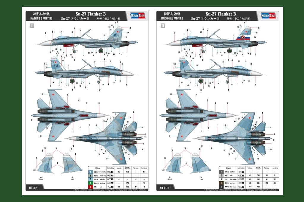 Hobby Boss 81711 Su-27 Flanker B 1/48 – image 2