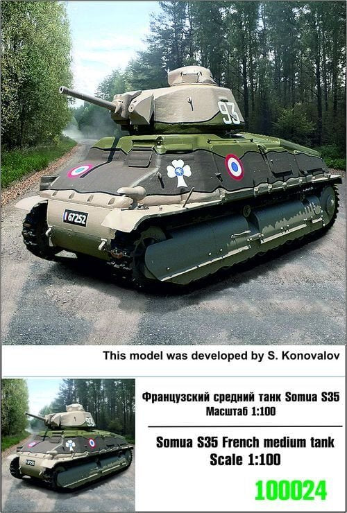 Collected Z100-024 Somua S35 French medium tank 1/100