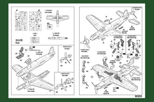 Hobby Boss 80293 Dornier Do335 Pfeil Heavy Fighter 1/72 – image 4