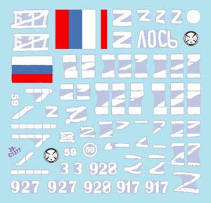 Star Decals 35-C1377 War in Ukraine #6 T-72 B1 1/35 – Bild 3