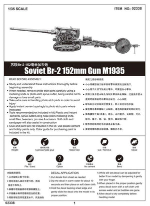 Trumpeter 02338 Soviet Br-2 152mm Gun M1935 1/35 – image 3