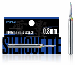 DSPIAE YPB-08 Tungsten Steel Broach 0.8 mm