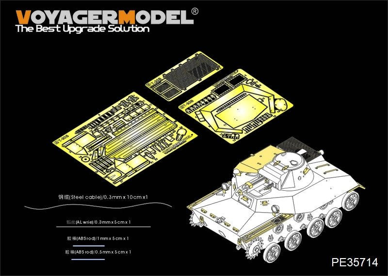 Voyager Model PE35714 WWII Russian T-30S Light tank (For HobbyBoss 83824) 1/35
