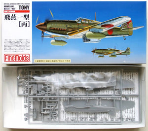 Fine Molds FP25 Imperial Japanese Army Type 3 fighter Kawasaki Ki-61-I Hien 1/72 – Bild 2