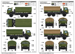 Trumpeter 01034 Russian KAMAZ 4310 1/35 – image 3