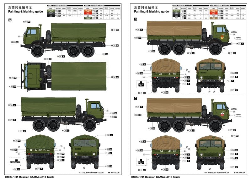 Trumpeter 01034 Russian KAMAZ 4310 1/35 – image 3