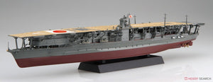 Fujimi 460871 NX-4 EX-3 Japanese Navy Aircraft Carrier Akagi (1942 Battle of Midway) 1/700 – Bild 2