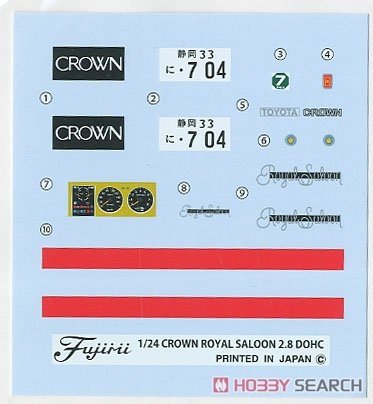 Fujimi 039992 ID-270 Toyota Crown 2.8 4-Door HT Royal Saloon &amp;#39;79 (MS110) 1/24 – image 5