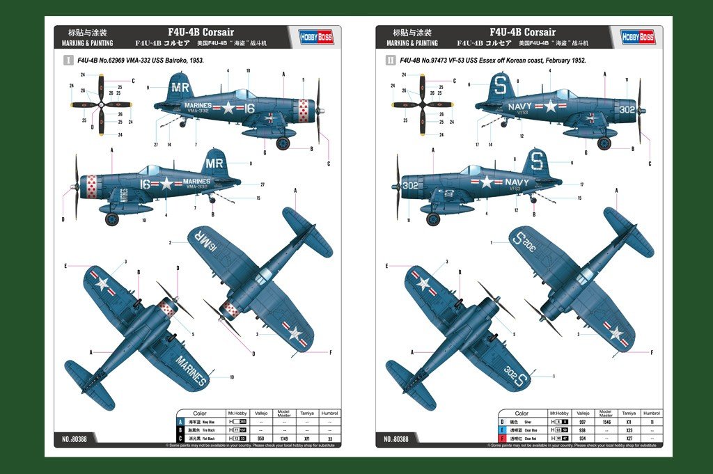 Hobby Boss 80388 F4U-4B Corsair 1/48 – image 2