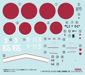 Fine Molds FB20 IJN A5M2b Type 96 Claude 1/48 – zdjęcie 4