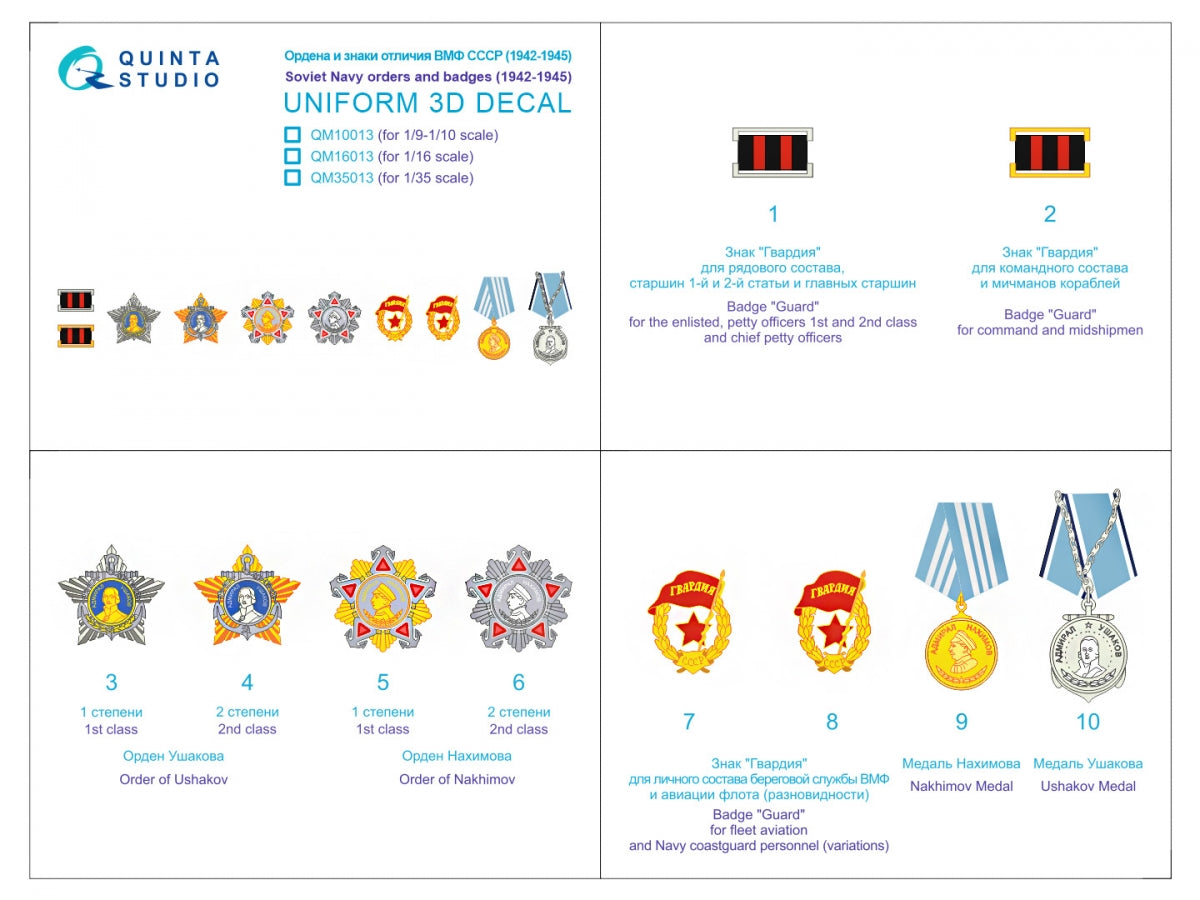 Quinta Studio QM10013 Soviet Navy orders and badges (1942-1945) 1/10 – obrázek 2
