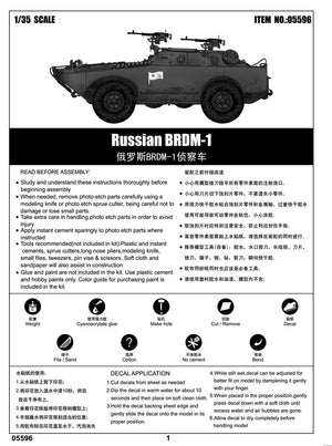 Trumpeter 05596 BRDM-1 russe – image 2