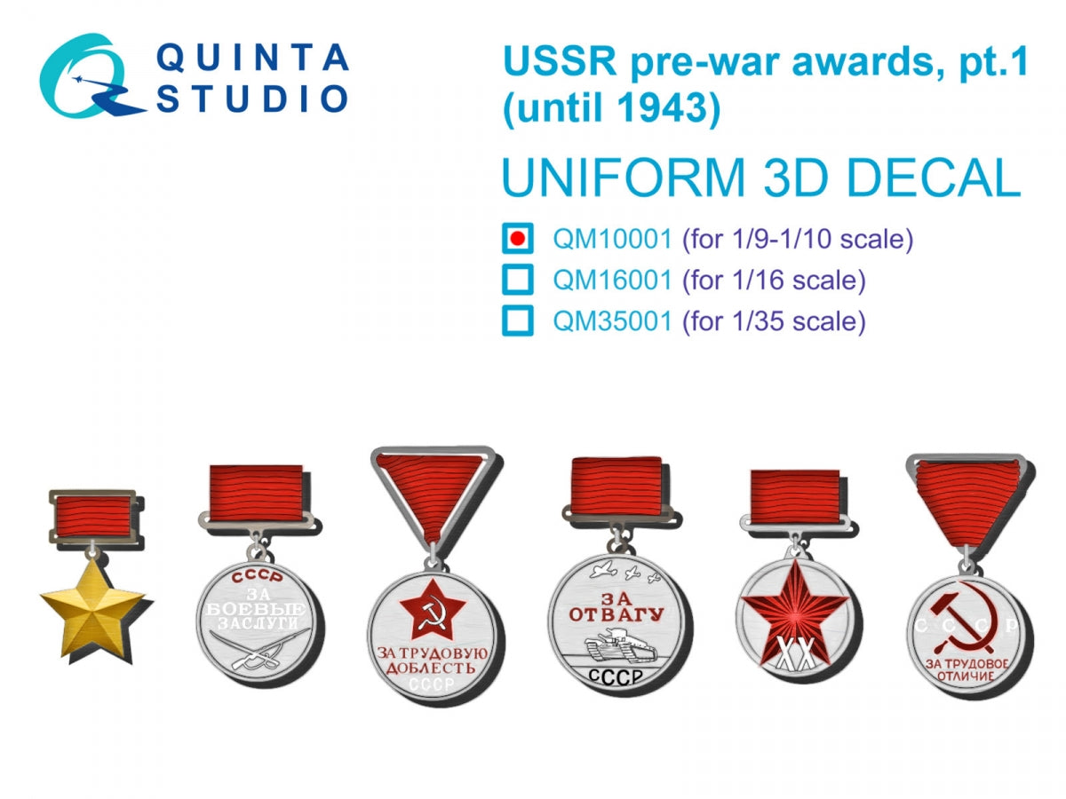 Quinta Studio QM10001 Récompenses d'avant-guerre de l'URSS, partie 1 (jusqu'en 1943) 1/10