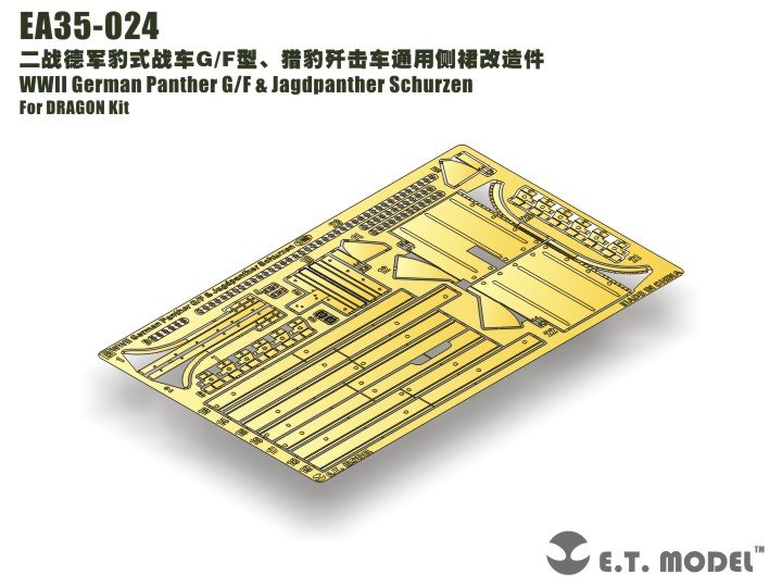 ET Model EA35-024 WWII German Panther G/F &amp; Jagdpanther Schurzen For DRAGON Kit 1/35