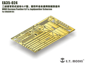 ET Model EA35-024 WWII German Panther G/F &amp;amp; Jagdpanther Schurzen For DRAGON Kit 1/35