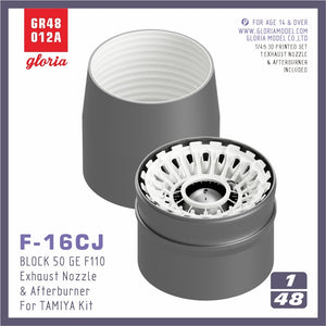 Gloria GR48012A F-16CJ F110-GE Exhaust Nozzle &amp;amp; Afterburner OPEN TAMIYA 1/48 – image 2
