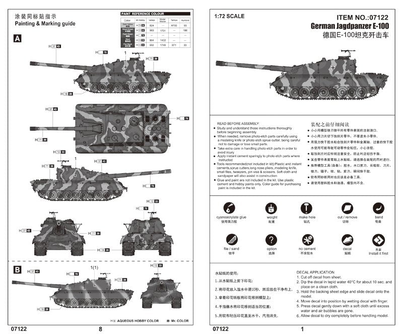 Trumpeter 07122 German Jagdpanzer E-100 1/72 – immagine 3