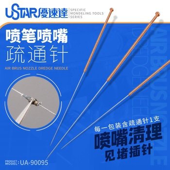 U-Star UA-90095 Nozzle Cleaning Needle - Nozzle cleaning needles