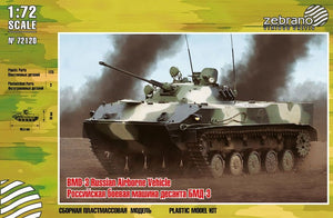 72,120 BMD-3 Russian Airborne Fighting Vehicle 1/72 collected