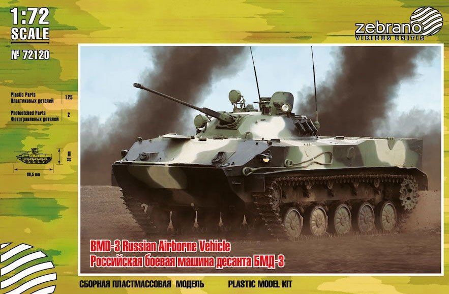 72,120 BMD-3 Russian Airborne Fighting Vehicle 1/72 collected