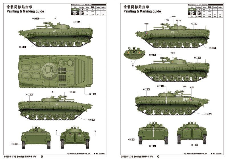 Trumpeter 05555 Soviet BMP-1 IFV 1/35 – imagen 6