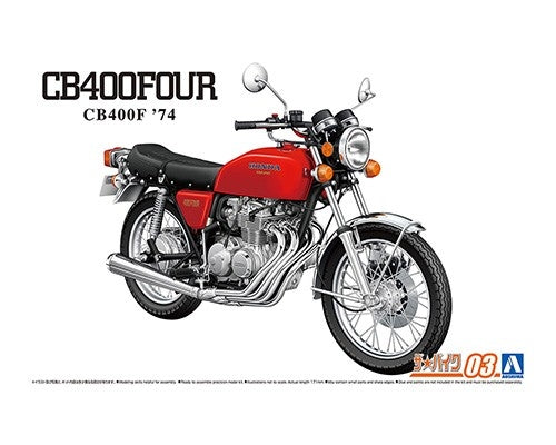 Aoshima 06443 Honda CB400F CB400FOUR '74 1/12