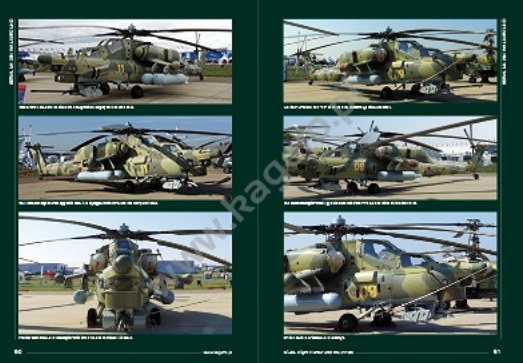 Kagero 0024 Mi - 28. Night Hunter and the others EN – image 3