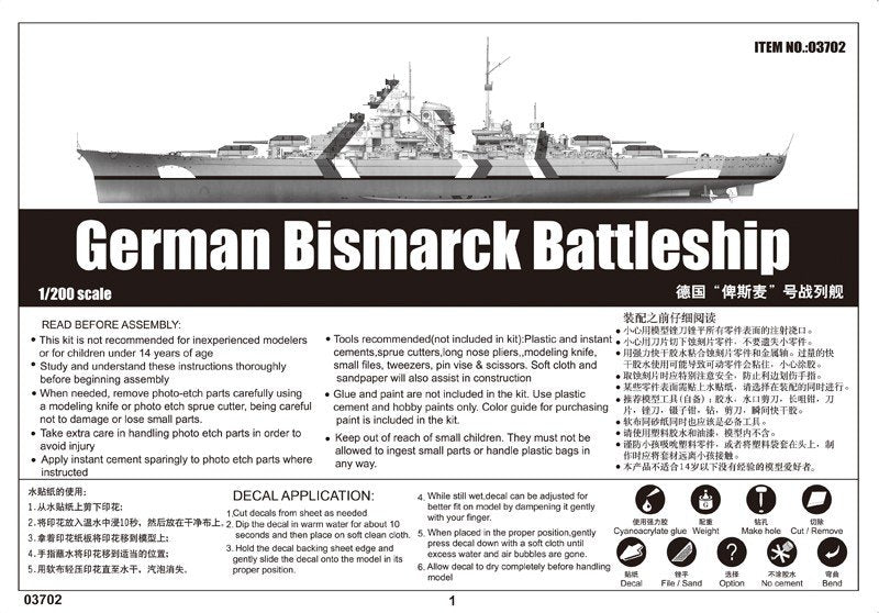 Trumpeter 03702 German Bismarck Battleship 1/200 – obrázek 10