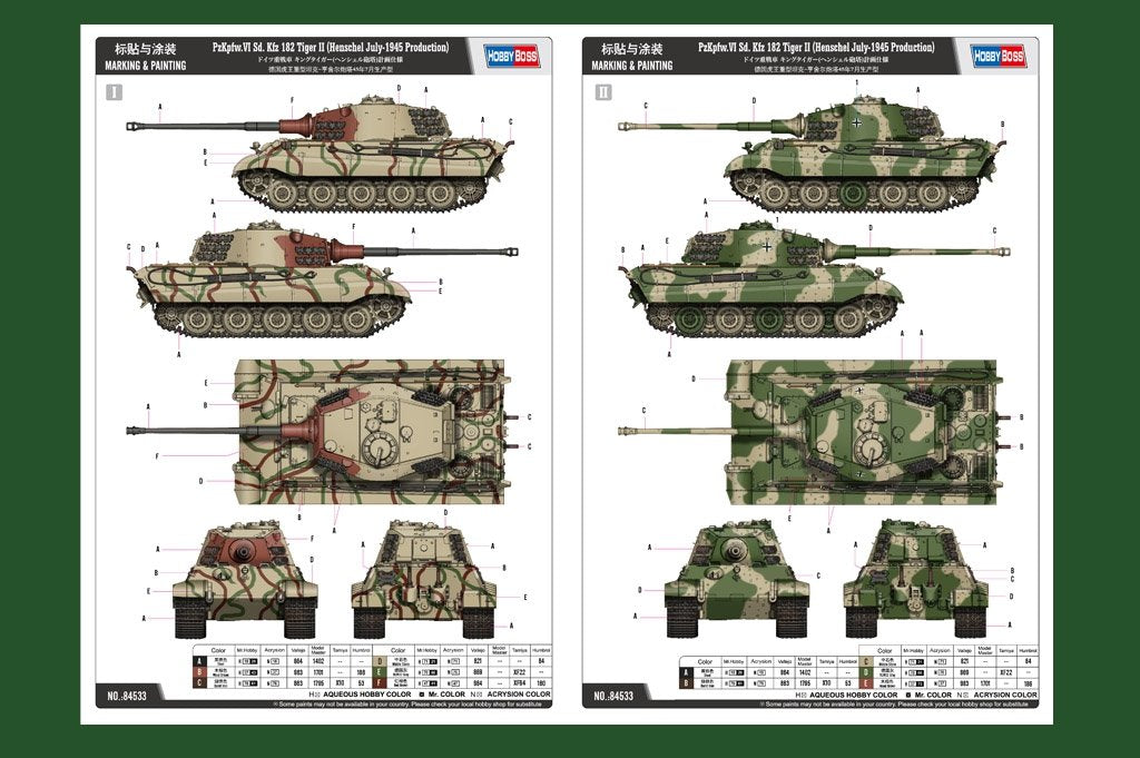 Hobby Boss 84533 Pz.Kpfw.VI Sd.Kfz.182 Tiger II (Henschel July-1945 Production) 1/35 – image 5