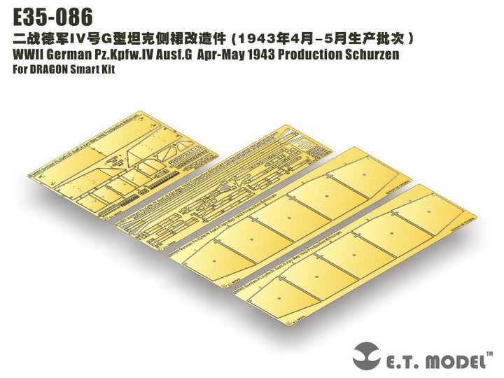 ET Model E35-086 WWII German Pz.Kpfw.IV Ausf.G Apr-May 1943 Production Schurzen (For DRAGON Smart Kit) (1/35)