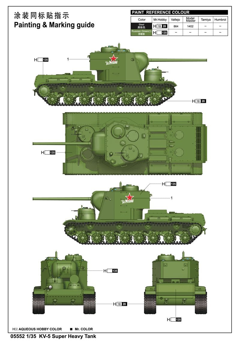 Trumpeter 05552 KV-5 Super Heavy Tank 1/35 – Bild 3