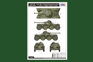 Hobby Boss 82490 French EBR-11 Wheeled Reconnaissance Vehicle 1/35 – image 3