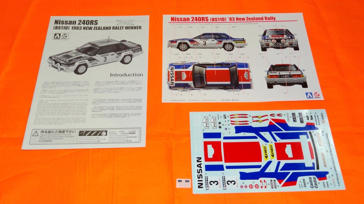 Beemax 24008 Nissan 240RS (BS110) &amp;#39;83 NEW ZEALAND RALLY 1/24 – image 4
