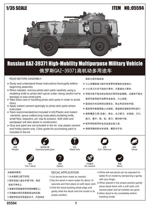 Trumpeter 05594 Russian GAZ39371 High-Mobility Multipurpose Military Vehicle 1/35 – image 4