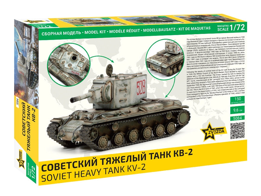 Zvezda 5084 Soviet heavy tank KV-2 1/72 – immagine 2