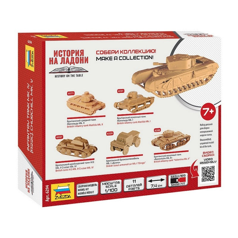 Zvezda 6294 CHURCHILL TANK 1/100 – image 2