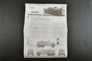 Trumpeter 01104 JIEFANG CA-30 FUEL TRUCK 1/72 – image 5