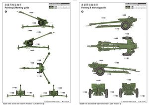 Trumpeter 02329 Soviet D-30 122mm Howitzer - Late Version 1/35 – image 3