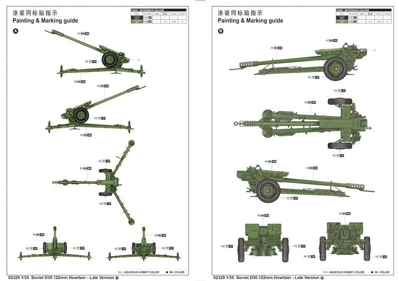 Trumpeter 02329 Soviet D-30 122mm Howitzer - Late Version 1/35 – image 3