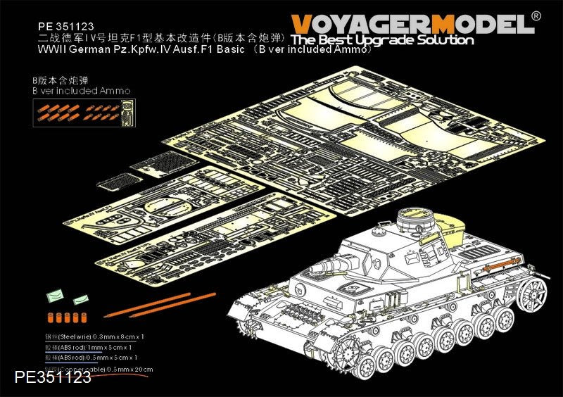 Voyager Model PE351123B WWII German Pz.Kpfw.IV Ausf.F1 Basic（B ver included Ammo）（For TAMIYA 35374） 1/35