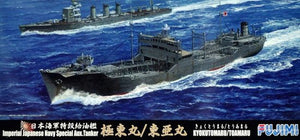 Fujimi 431772 TOKU-11 IJN Special Aux Tanker 1/700
