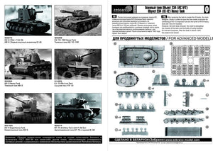 Collected SEA032 IS#2 (object 234) heavy tank 1/72 – Bild 3